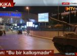 Опит за военен преврат в Турция, танкове по улиците в Анкара и Истанбул