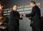 БГ компания с награда от ООН за дигитални иновации