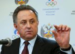 Русия: Решението за Олимпиадата е политическо