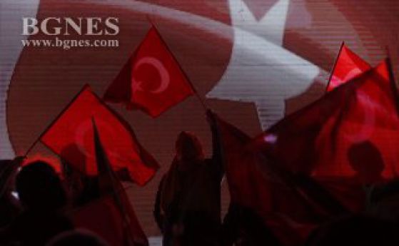 Турция прекрати действието на Конвенцията за правата на човека