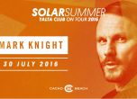 Електро фестивалът Solar Summer открива с Марк Найт