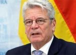 Германският президент "ужасен от убийствената атака" в Мюнхен