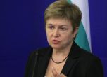 Кристалина Георгиева: ЕС е най-хубавото нещо, което се е случвало на България