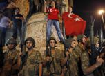 Властта в Турция твърди, че 1,5% от армията са участвали в преврата