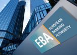 Излязоха резултатите от стрес тестовете на европейските банки