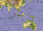 Австралия с 2 метра по-близо до Китай догодина (видео)