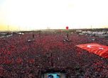 Грандиозен митинг в подкрепа на Ердоган