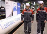Москва отрече да е получавала от София предложение за енергийна работна група