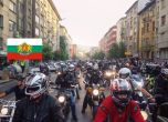 Мотористи канят на протест срещу "своеволията на съдебната власт"