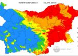 Червен индекс за пожари в 15 области