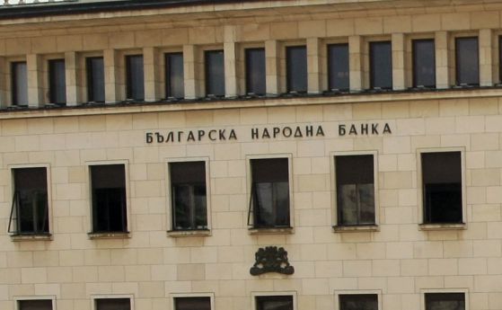 БНБ след стрес тестовете: Налага се корекция на банковите активи с 665 млн. лева