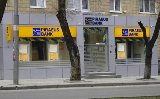 Резултатите от стрес теста на Банка Пиреос България