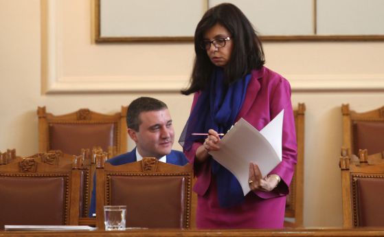 Меглена Кунева, Владислав Горанов