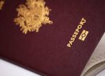Франция: Мигрант изяде паспорта си, за да не бъде депортиран