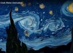 Да нарисуваш картина на Ван Гог върху вода (видео)