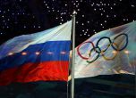 Окончателно: Изхвърлиха Русия от Параолимпийските игри