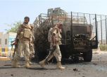 60 загинали след самоубийствен атентат в Йемен