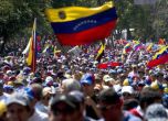 Стотици хиляди на протести и контрапротести във Венецуела