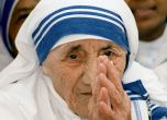 Папата обяви Майка Тереза за светица