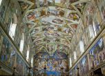 Микеланджело може да е скрил феминистки код във фреските на Сикстинската капела