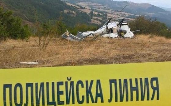 Хеликоптер падна в Кърджалийско, докато пръска срещу вредители