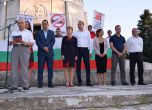 БСП - Варна: България има нужда от нов 9 септември