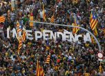 Каталуния поиска отделяне от Испания с голямо шествие