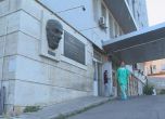 Лекари и медицински сестри от "Пирогов" протестират срещу насилието