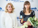Fibank награди Мирела Демирева