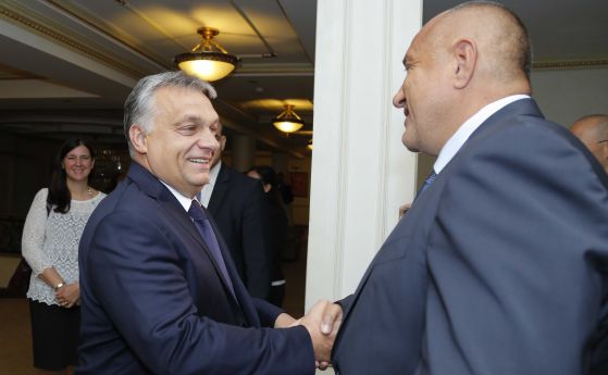 Борисов и Орбан ще инспектират границата