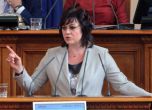 БСП напусна парламента заради "лицемерието" на ГЕРБ към децата с увреждания