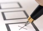 Българите в чужбина ще подават заявления, за да гласуват за референдума