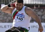 България с първи златен медал на параолимпиадата в Рио