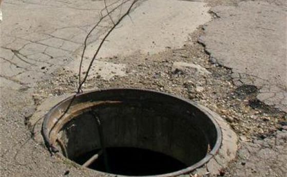 2-годишни близначета паднаха в шахта в Шумен