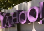 Лични данни на 500 млн. потребители на Yahoo откраднати през 2014 г.