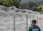 България отказа на Сърбия общи патрули по българо-турската граница