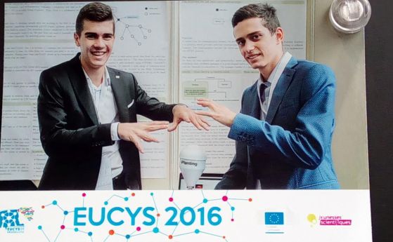Двама български ученици с награда за млади учени на конкурс в Брюксел