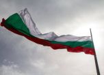 Колко струва едно българско знаме?