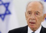 Почина бившият израелски президент Шимон Перес