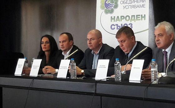 Народен съюз подкрепи Каракачанов и Нотев за президентските избори