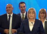 ГЕРБ обяви кандидатите си: Цачева - за президент, Манушев - за вицепрезидент (видео и снимки)