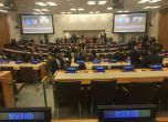 На живо: Изслушването на Кристалина Георгиева пред ООН