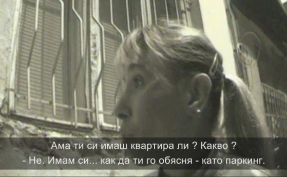 Проститутки превзеха частни дворове край Лъвов мост