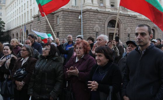 Стотина на протест пред Министерски съвет: "Те поГЕРБваха България" (снимки)