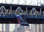 В Ню Йорк развяха огромен плакат на Путин