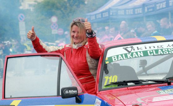 Стартираха Balkan Offroad и Balkan Classic Rallye 2016 (снимки и видео)