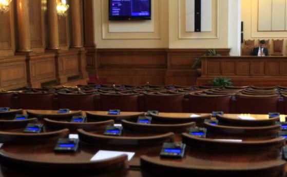 Парламентът излиза в извънредна ваканция за изборите