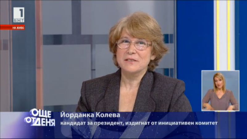 Меркел, Дейвид и маг Йоана - следващият президент на България