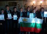 Български ученици със 7 медала от Международна олимпиада по астрономия
