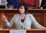 БСП в борба за ново заседание на парламента:  "ГЕРБ се самоубиха ритуално"